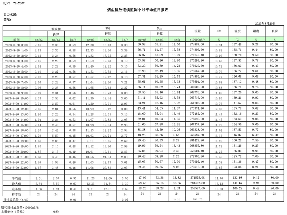 首页| 不朽情缘MG官网登录入口