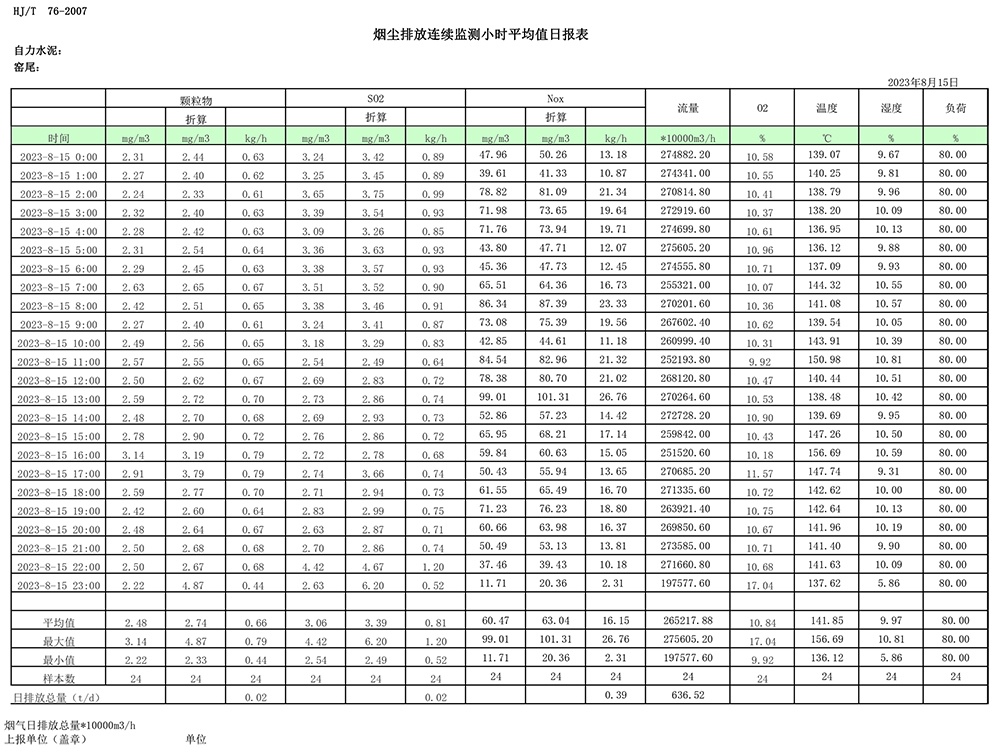 首页| 不朽情缘MG官网登录入口
