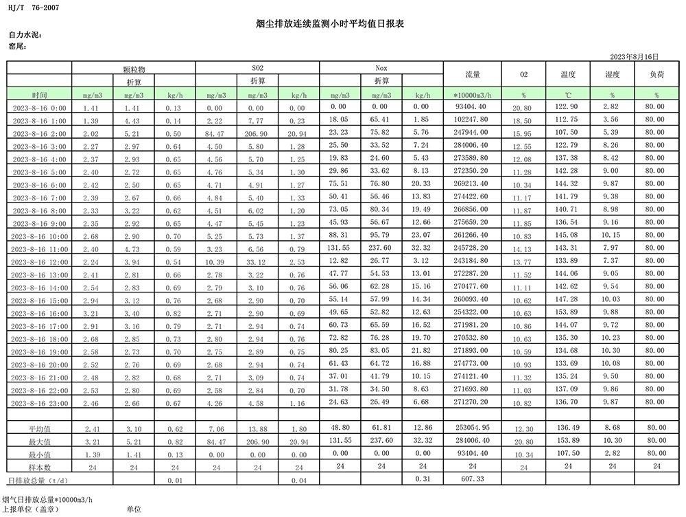 首页| 不朽情缘MG官网登录入口