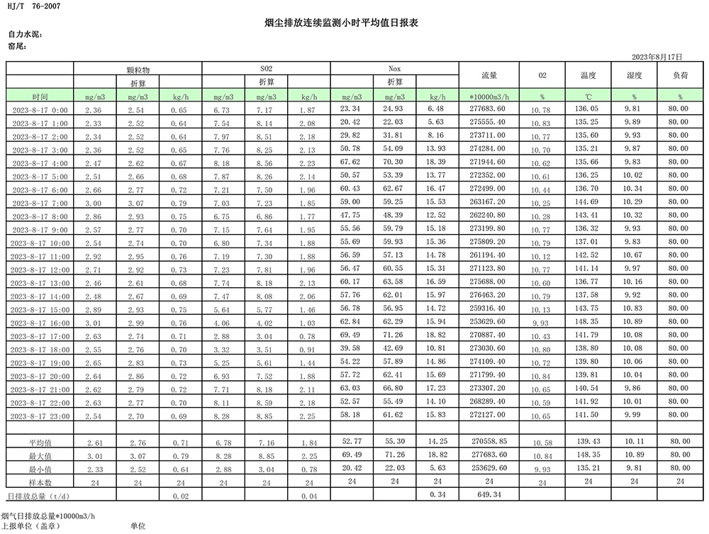 首页| 不朽情缘MG官网登录入口