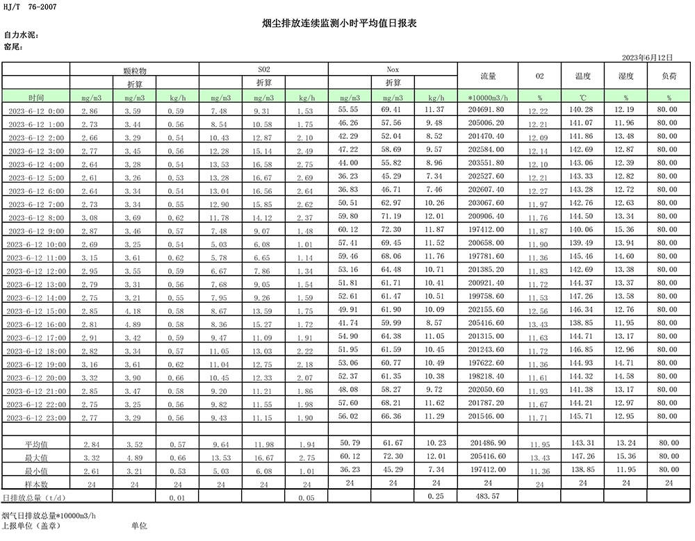 首页| 不朽情缘MG官网登录入口