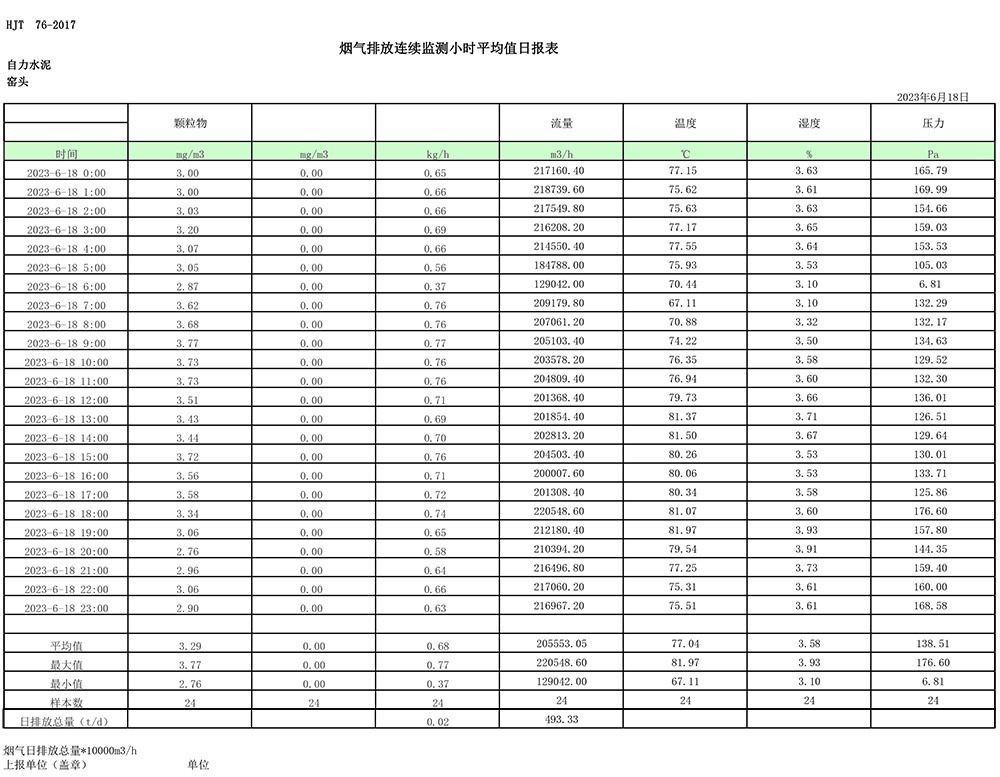首页| 不朽情缘MG官网登录入口