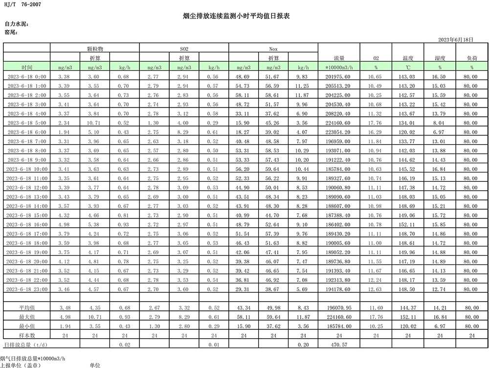 首页| 不朽情缘MG官网登录入口
