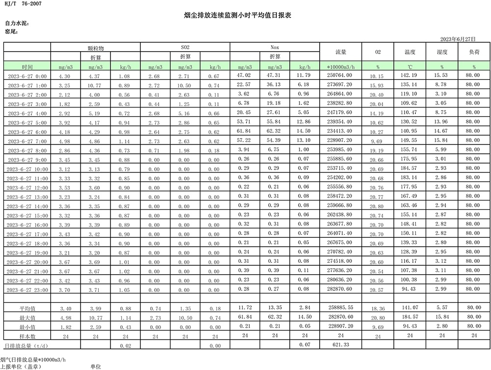首页| 不朽情缘MG官网登录入口