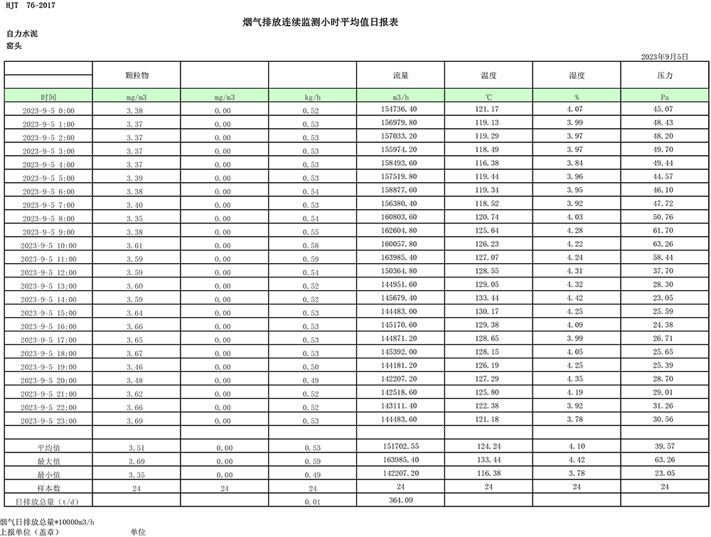 首页| 不朽情缘MG官网登录入口