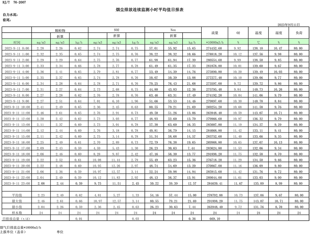 首页| 不朽情缘MG官网登录入口