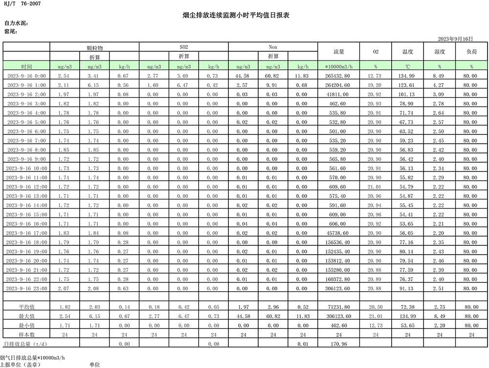 首页| 不朽情缘MG官网登录入口