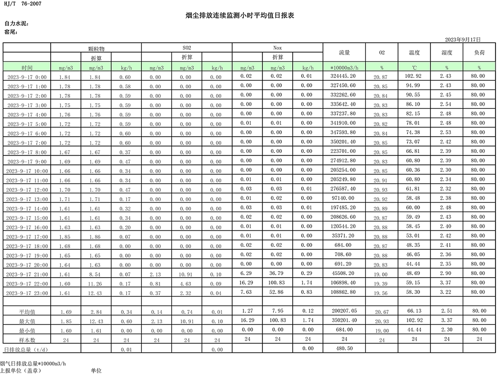 首页| 不朽情缘MG官网登录入口