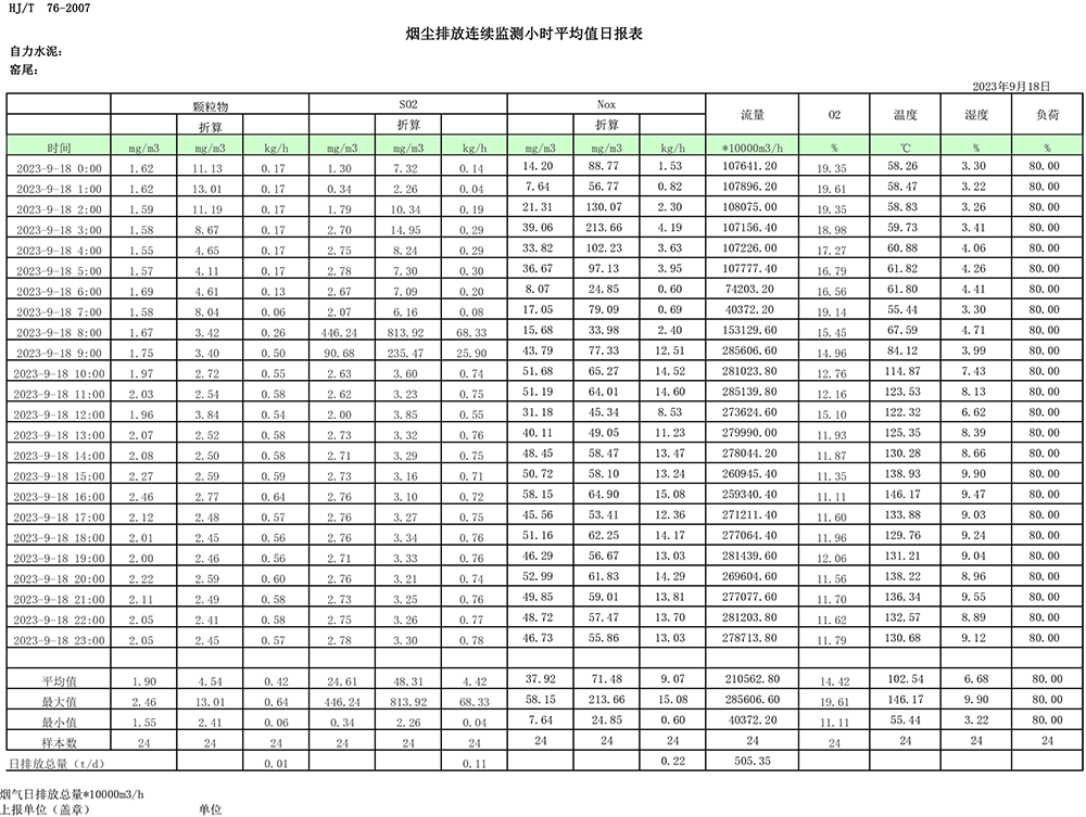 首页| 不朽情缘MG官网登录入口