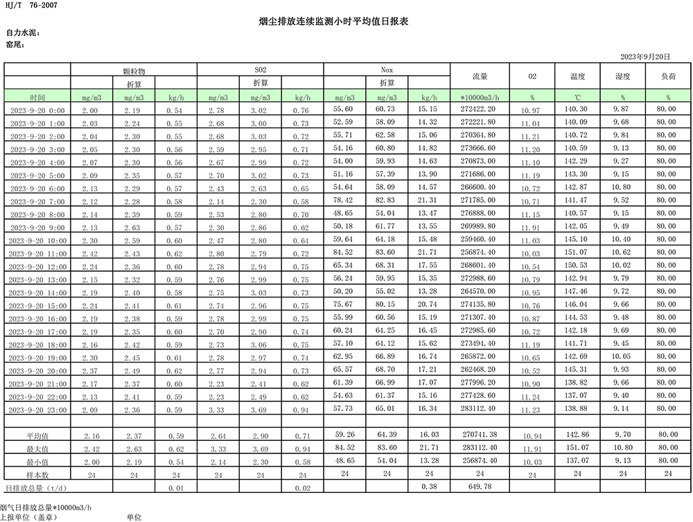 首页| 不朽情缘MG官网登录入口