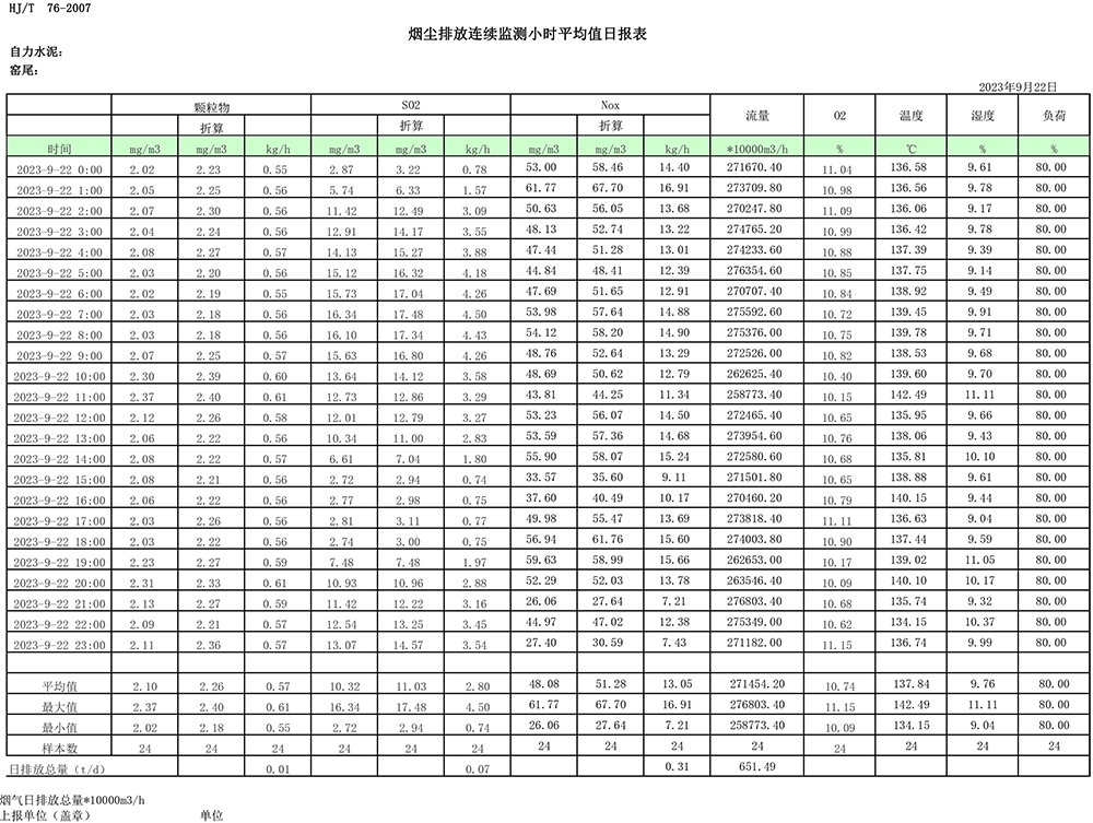 首页| 不朽情缘MG官网登录入口