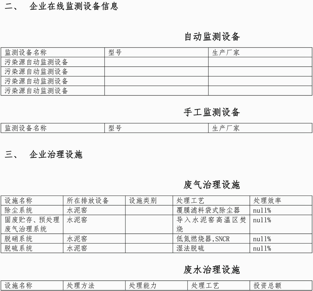 首页| 不朽情缘MG官网登录入口
