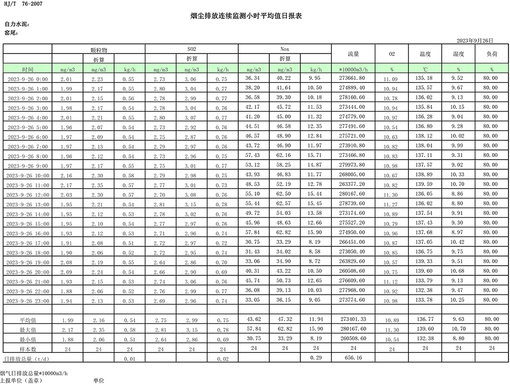 首页| 不朽情缘MG官网登录入口