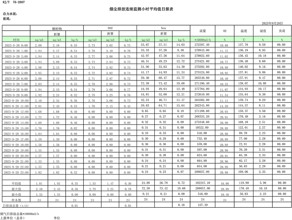 首页| 不朽情缘MG官网登录入口
