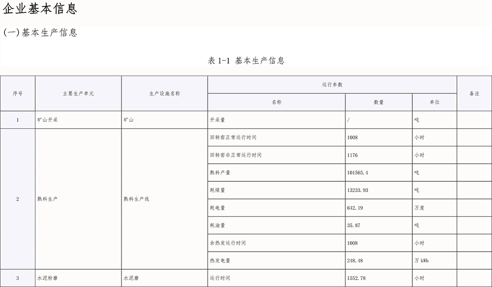 首页| 不朽情缘MG官网登录入口