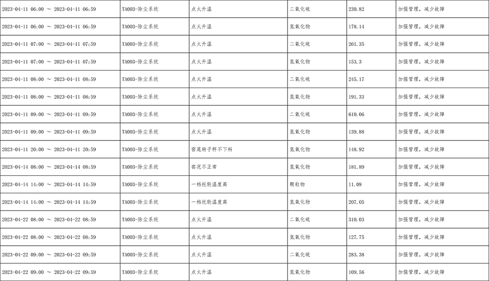 首页| 不朽情缘MG官网登录入口