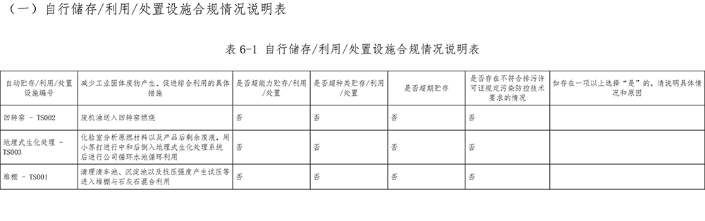 首页| 不朽情缘MG官网登录入口