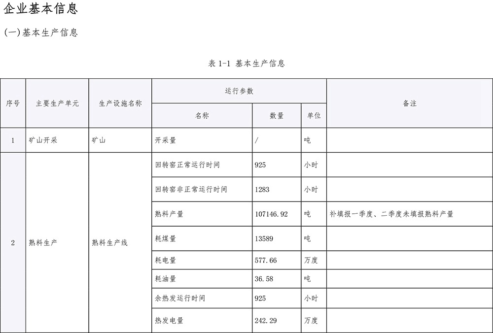 首页| 不朽情缘MG官网登录入口
