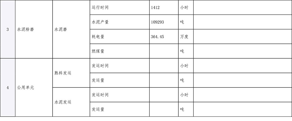 首页| 不朽情缘MG官网登录入口