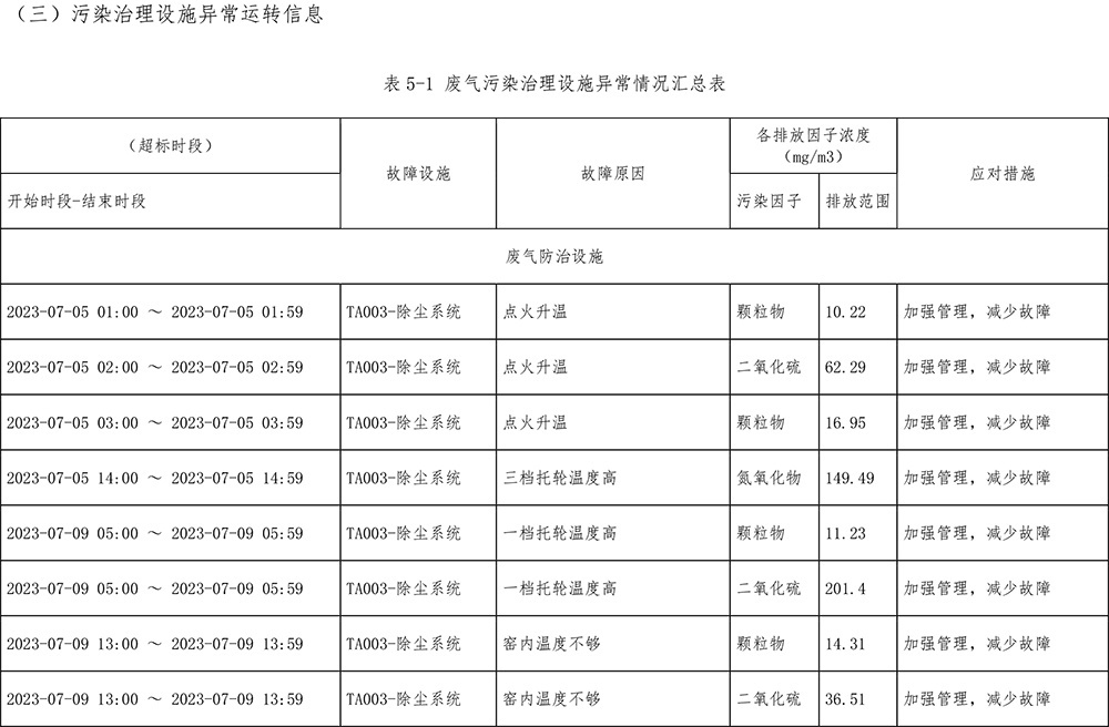 首页| 不朽情缘MG官网登录入口