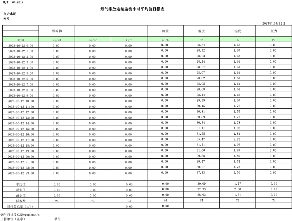 首页| 不朽情缘MG官网登录入口