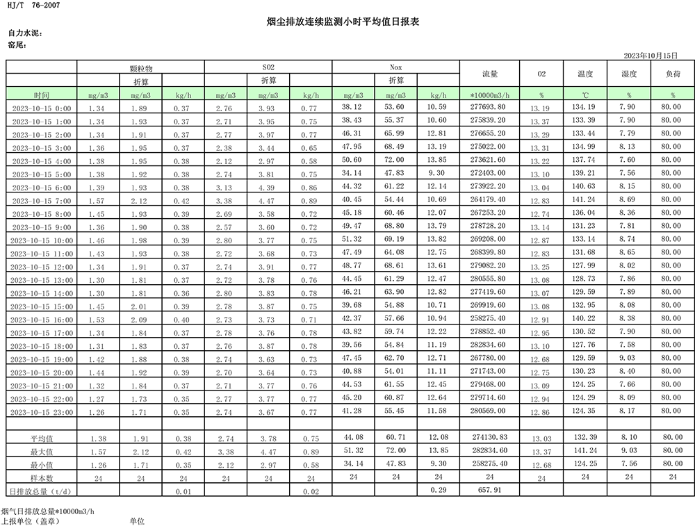 首页| 不朽情缘MG官网登录入口