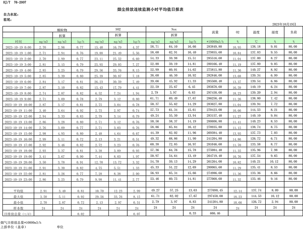 首页| 不朽情缘MG官网登录入口