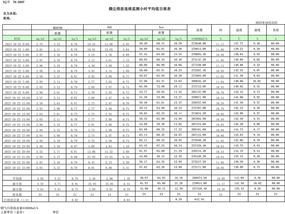首页| 不朽情缘MG官网登录入口