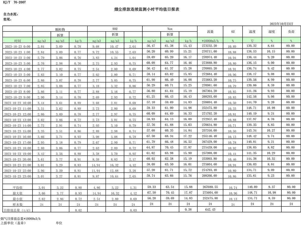 首页| 不朽情缘MG官网登录入口
