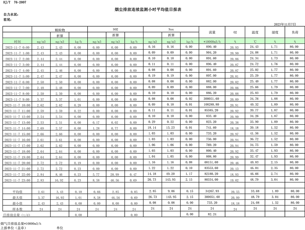 首页| 不朽情缘MG官网登录入口