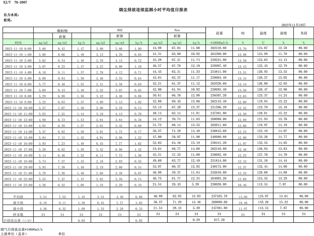 首页| 不朽情缘MG官网登录入口