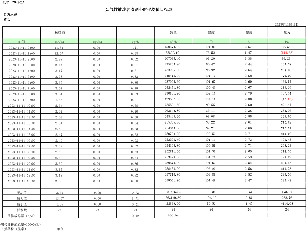 首页| 不朽情缘MG官网登录入口