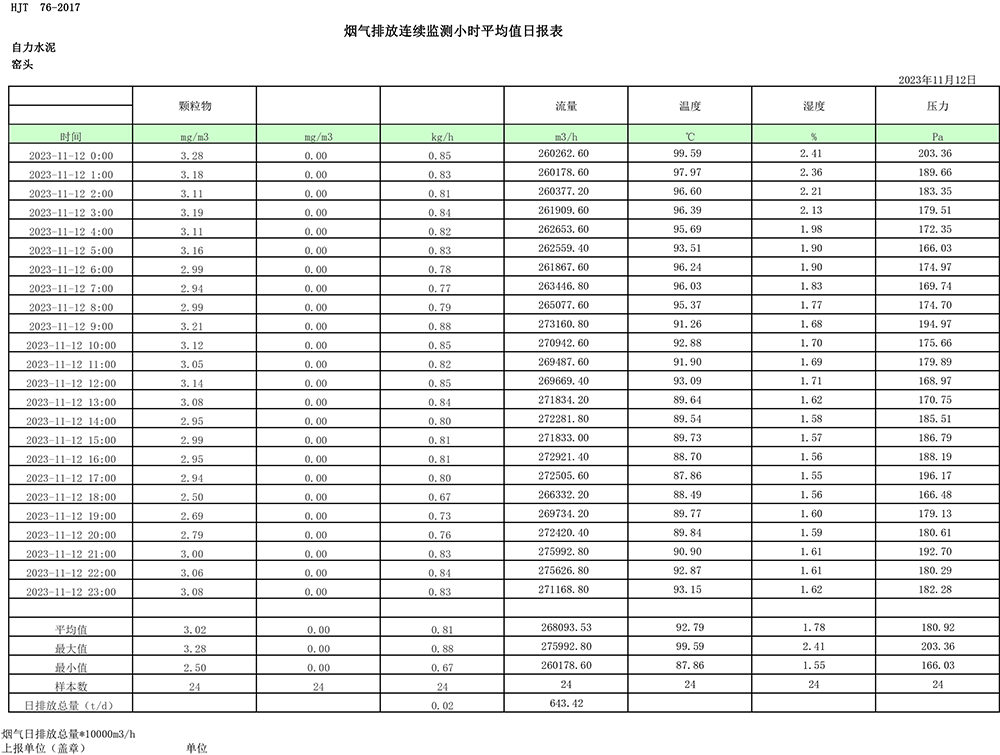 首页| 不朽情缘MG官网登录入口