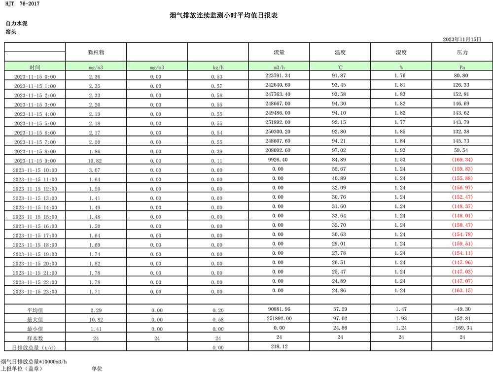 首页| 不朽情缘MG官网登录入口