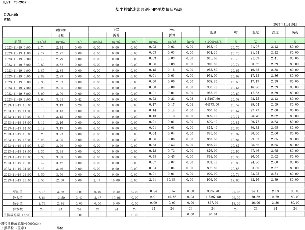 首页| 不朽情缘MG官网登录入口
