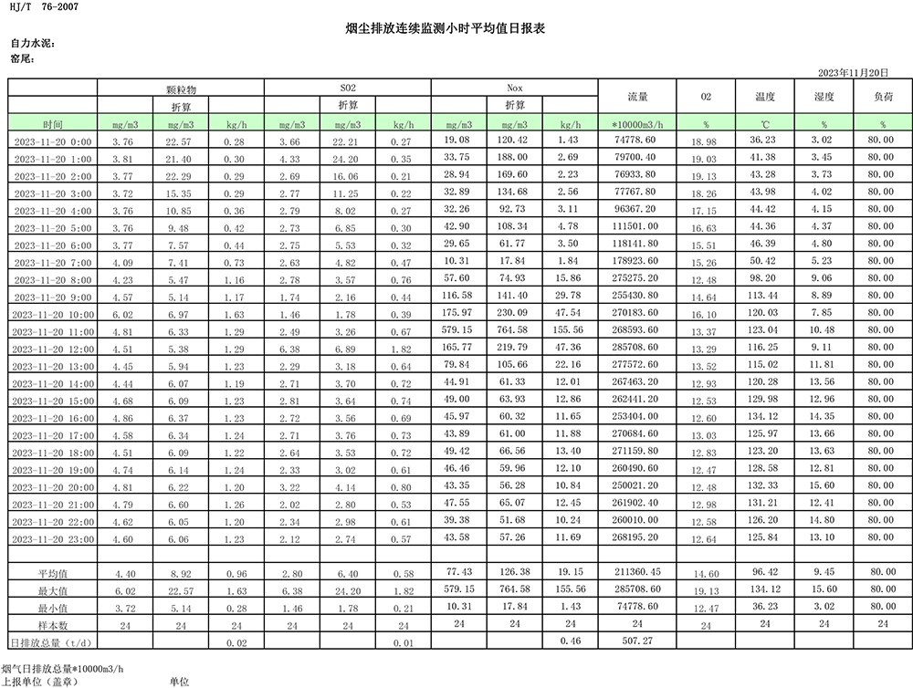 首页| 不朽情缘MG官网登录入口