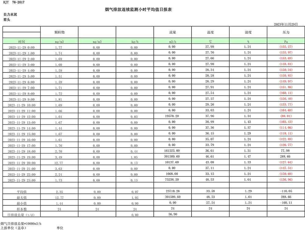 首页| 不朽情缘MG官网登录入口
