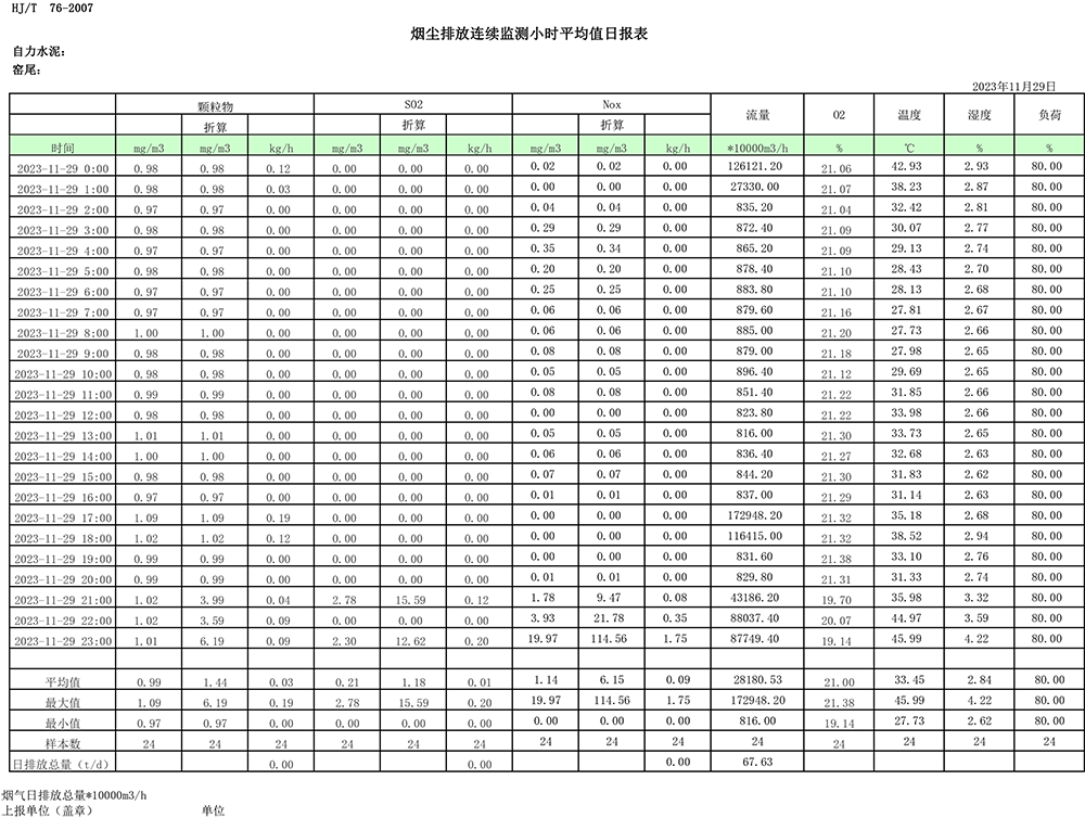 首页| 不朽情缘MG官网登录入口