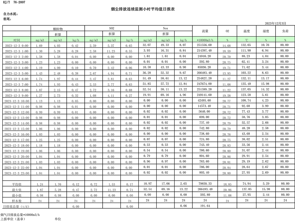 首页| 不朽情缘MG官网登录入口
