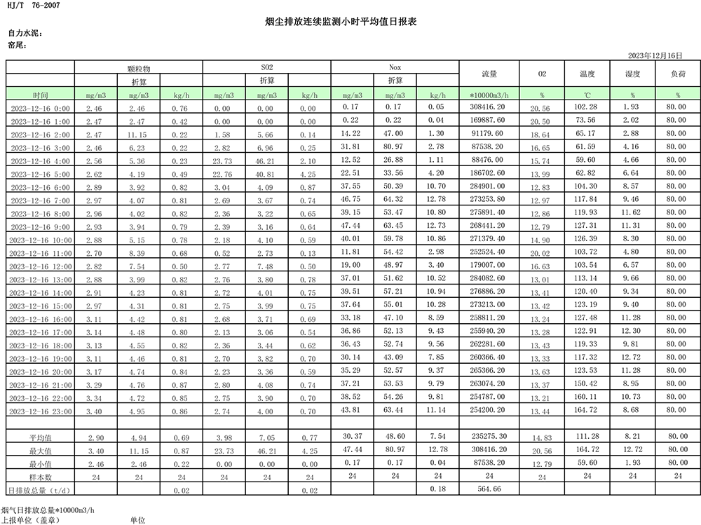 首页| 不朽情缘MG官网登录入口