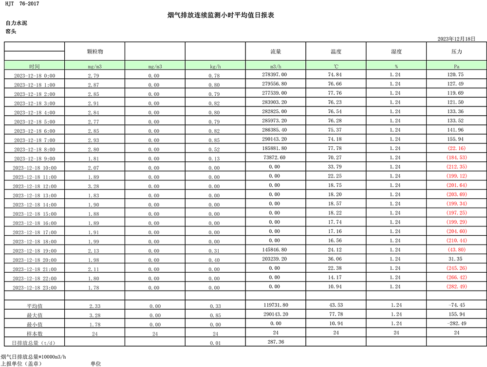 首页| 不朽情缘MG官网登录入口