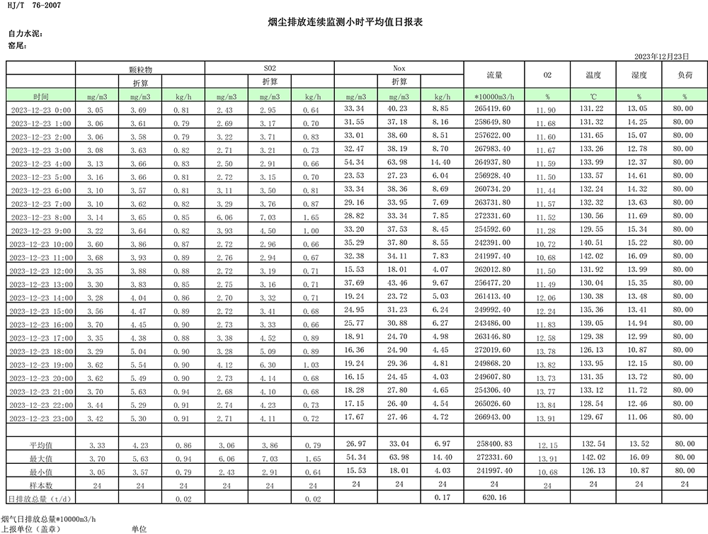 首页| 不朽情缘MG官网登录入口