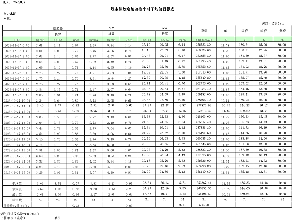 首页| 不朽情缘MG官网登录入口