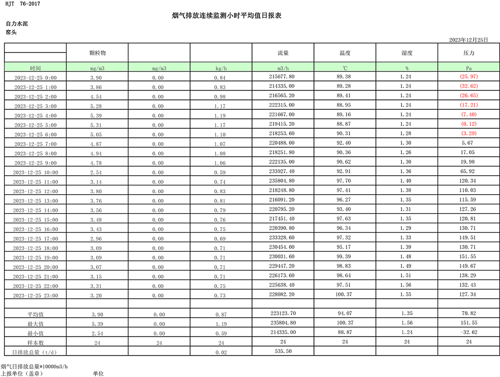 首页| 不朽情缘MG官网登录入口