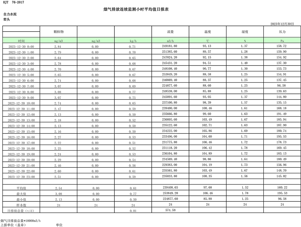 首页| 不朽情缘MG官网登录入口
