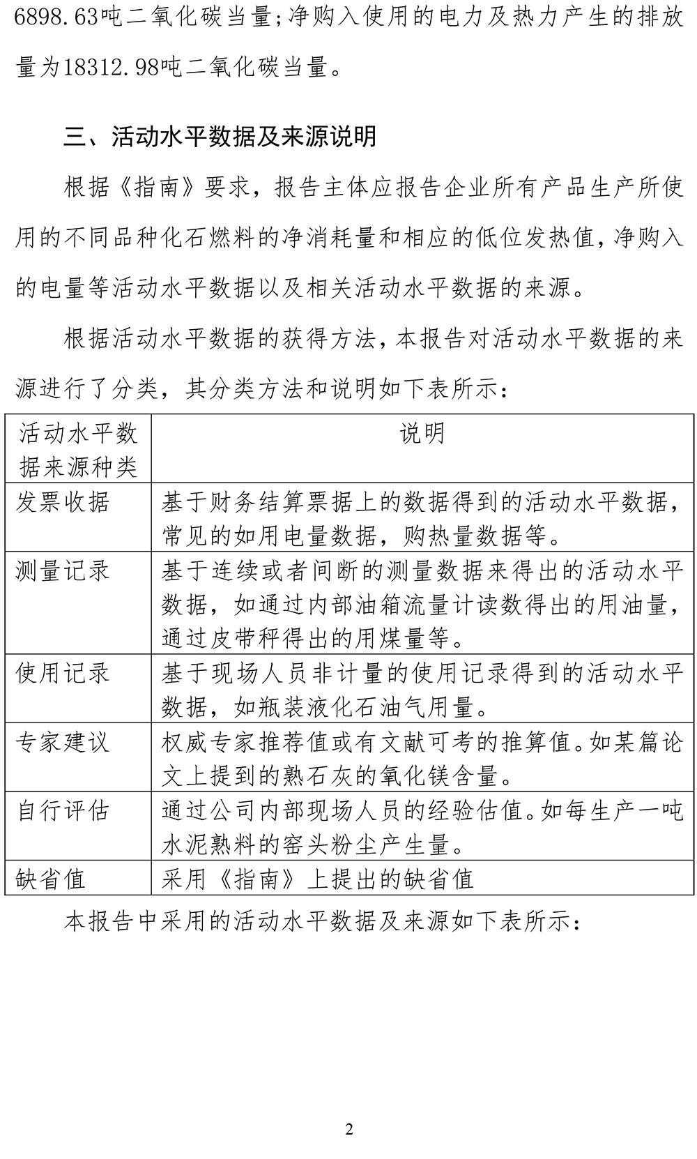 首页| 不朽情缘MG官网登录入口