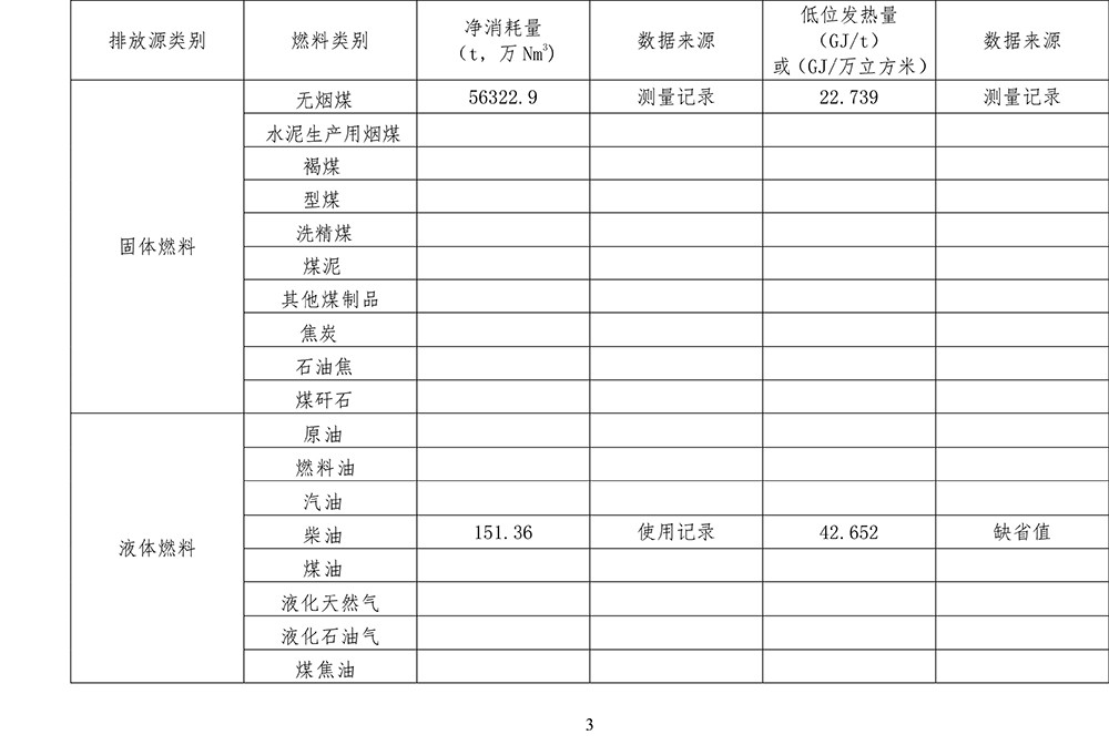 首页| 不朽情缘MG官网登录入口
