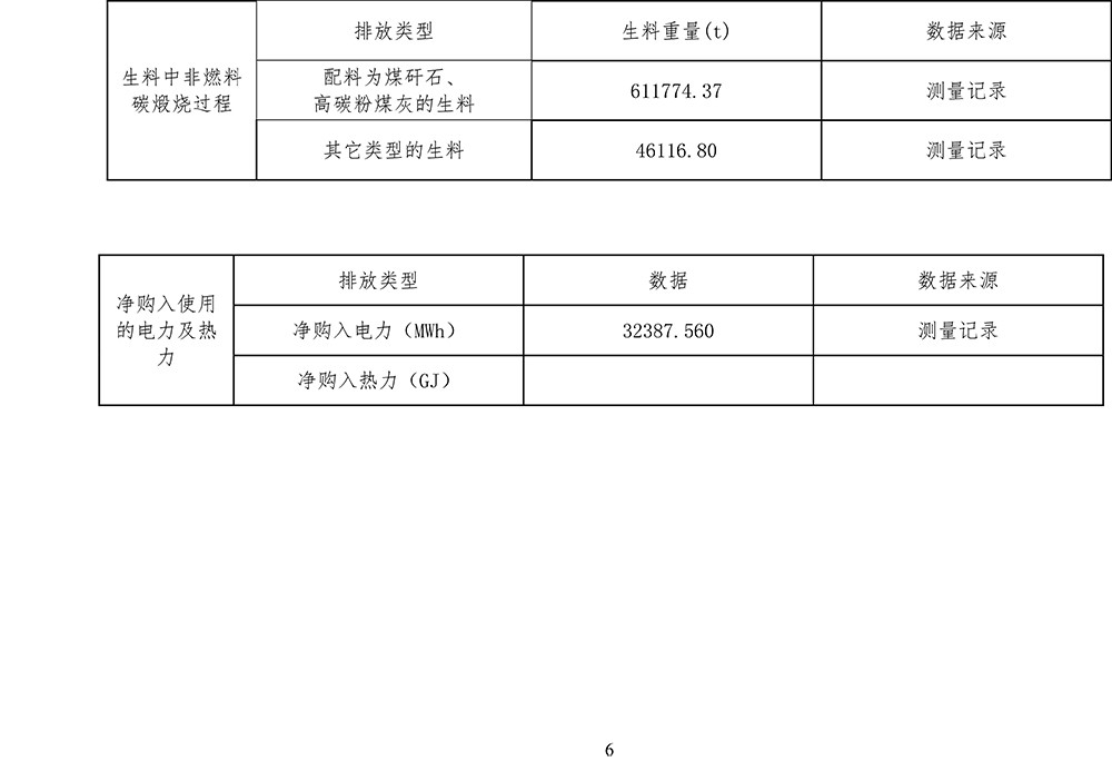 首页| 不朽情缘MG官网登录入口
