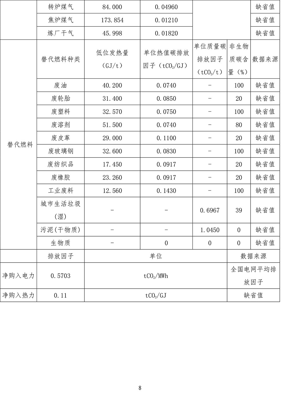 首页| 不朽情缘MG官网登录入口