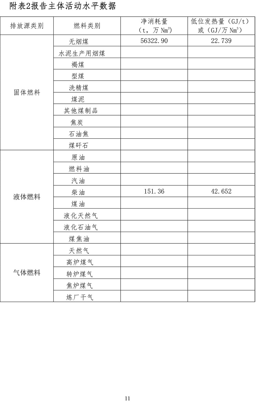 首页| 不朽情缘MG官网登录入口